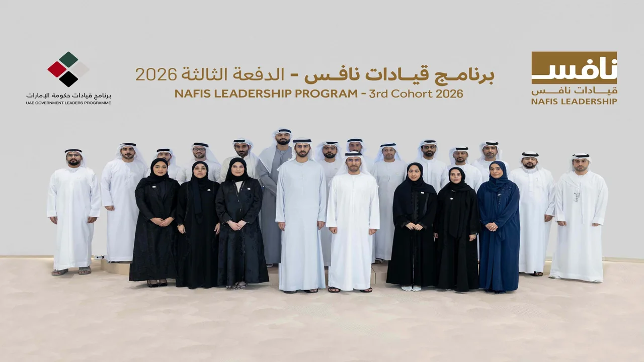 برنامج قيادات نافس الإماراتي يطلق دفعة جديدة من الكوادر
